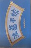英雄（HERO）鋼筆 359PLUS 小學(xué)生三四五年級練字用 學(xué)生日禮物波藍不驚雙面書(shū)寫(xiě)禮盒 漸變藍 曬單實(shí)拍圖