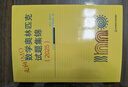 2025數學(xué)奧林匹克試題集錦走向IMO2024 2023 2022 2020 2021歷年數學(xué)競賽聯(lián)賽真題解題技巧賽前集訓初高中思維訓練中國國家集訓隊教練組 走向imo（2025) 曬單實(shí)拍圖