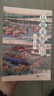 從幕末到明治(1853-1890)日本近代史書(shū)籍  后浪 曬單實(shí)拍圖