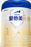 愛(ài)他美（Aptamil）卓傲嬰兒配方奶粉1段（0—6月齡）800g*1罐  愛(ài)他美卓傲 曬單實(shí)拍圖