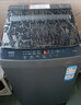 海爾（Haier） 全自動(dòng)波輪洗衣機 10KG 家用宿舍出租房 一級能效 家電國家補貼以舊換新京東自營(yíng) XQB100-Z719 曬單實(shí)拍圖