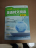2026新版人民日報英語(yǔ)時(shí)文閱讀初中版快捷英語(yǔ)活頁(yè)時(shí)文閱讀理解與完形填空訓練真題模擬選文緊跟熱點(diǎn)資訊 聚焦國內外大事雜志速遞 【高中版】英語(yǔ)時(shí)文閱讀 無(wú)規格 曬單實(shí)拍圖