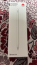 HUAWEI M-Pencil （第三代）平板創(chuàng  )作筆 華為手寫(xiě)筆 星閃技術(shù)超低時(shí)延 雪域白  曬單實(shí)拍圖
