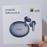 榮耀Earbuds 4i【國家補貼】藍牙耳機榮耀耳機通話(huà)降噪長(cháng)續航 華為FreeBuds 6i平替適配榮耀手機鈦銀色 曬單實(shí)拍圖