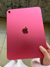 Apple/蘋(píng)果 iPad11英寸 A16芯片2025年款 平板電腦 (256GB WLAN版/學(xué)習辦公娛樂(lè ))粉色 曬單實(shí)拍圖