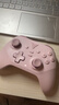 飛智沙漠狐 暮光粉 多模版無(wú)線(xiàn)游戲手柄 類(lèi)xbox霍爾扳機switch電腦PC手機steamNS 曬單實(shí)拍圖