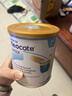 紐康特（Neocate）1+氨基酸配方完全水解抗牛奶蛋白過(guò)敏無(wú)乳糖防腹瀉嬰幼兒奶粉2段 2段香草味 400g*1罐 曬單實(shí)拍圖