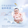 好奇（Huggies）金裝紙尿褲嬰兒尿不濕超大吸力新生兒尿褲超薄干爽柔軟透氣 NB70片+10片（5kg以下） 曬單實(shí)拍圖