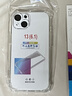 塵卡 適用蘋(píng)果13手機殼iPhone 13全包鏡頭軟殼Apple新款5G氣囊防摔外殼透明硅膠保護套超薄簡(jiǎn)約男女 手機殼+鋼化膜 新升級保護鏡頭四角氣囊硅膠軟殼 曬單實(shí)拍圖