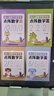 六品堂【每日一練】點(diǎn)陣控筆訓練幼兒園幼小銜接練字帖點(diǎn)陣字帖幼兒園練字本教材全套兒童學(xué)前班描紅本 曬單實(shí)拍圖