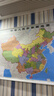 【官方正版 通用】2026中國地圖掛圖+世界地圖掛圖 超值套裝共2張 尺寸約1.1米*0.8米 高清防水標準政區圖 學(xué)生地理學(xué)習 辦公家庭裝飾 無(wú)拼縫通用新版墻貼掛畫(huà)掛圖 曬單實(shí)拍圖