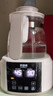 貝因美（Beingmate）恒溫水壺 恒溫壺嬰兒調奶器溫熱暖奶器家用沖奶粉電熱燒水養生壺 曬單實(shí)拍圖