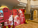 萊邦宸 2026新年布置 馬年銀行保險公司開(kāi)門(mén)紅年會(huì )背景墻kt板裝飾 次日達/馬年大吉【新年裝飾套裝一】 曬單實(shí)拍圖