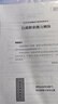 粉筆公考2026河南省公務(wù)員考試行測申論真題試卷行測真題80分河南公務(wù)員省考行測申論真題卷 單科】行測真題卷 曬單實(shí)拍圖