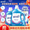 藍月亮洗衣液 深層潔凈 易過(guò)水 強效去污 機洗手洗可用 【12斤瓶袋】3kg+2kg+1kg袋 曬單實(shí)拍圖