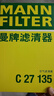 曼牌濾清器（MANNFILTER）空氣濾清器空氣濾芯C27019/C27135馬自達3昂克賽拉CX-5阿特茲CX-4 曬單實(shí)拍圖