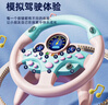 爸爸媽媽兒童玩具寶寶仿真汽車(chē)副駕駛方向盤(pán)玩具模擬器嬰兒2歲女孩男孩 曬單實(shí)拍圖