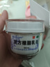 [寶樹(shù)堂]復方樟腦乳膏 30g 1盒裝 寶樹(shù)堂寶膚靈消腫止癢特癢藥膏皮膚瘙癢皮炎濕疹治蕁麻疹燒傷燙傷藥 曬單實(shí)拍圖