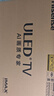 海信電視小墨E5Q Pro 55英寸 520分區U+MiniLED 信芯芯片消眩光柔光防眩屏 國家補貼 世界杯55E5Q-PRO 曬單實(shí)拍圖
