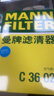 曼牌濾清器（MANNFILTER）濾清器套裝空氣濾活性炭空調濾凱迪拉克XT5 XT6別克昂科旗/開(kāi)拓者 曬單實(shí)拍圖