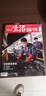 每月包郵 三聯(lián)生活周刊雜志 2026年1月起訂閱 1年52期 每月快遞1次 時(shí)政熱點(diǎn)新聞報道 雜志鋪 一種生活態(tài)度 每期主題鮮明 深入探討當下熱點(diǎn)話(huà)題 報道社會(huì )熱點(diǎn) 傳播新聞資訊 曬單實(shí)拍圖