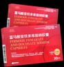 佳訊[佳訊] 富馬酸亞鐵多庫酯鈉膠囊 0.15g:0.1g*10粒/盒 1盒 曬單實(shí)拍圖