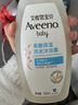 艾惟諾（Aveeno）艾維諾兒童洗發(fā)水沐浴露二合一嬰兒洗沐合一0-3歲532ml*2新年禮物 曬單實(shí)拍圖