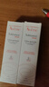 雅漾（Avene）【樊振東同款】專(zhuān)研修護霜輕潤40ML 舒緩泛紅敏感肌乳液面霜禮物 曬單實(shí)拍圖