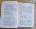 春秋穀梁傳譯注(上下)(精)/中國古代名著(zhù)全本譯注叢書(shū) 曬單實(shí)拍圖