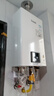 林內（Rinnai）【小蠻腰】16升燃氣熱水器天然氣熱水器 智慧恒溫升級CPU 低水壓?jiǎn)?dòng)16GD31（JSQ31-GD31） 曬單實(shí)拍圖