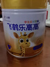 飛鶴樂(lè )高高學(xué)生成長(cháng)奶粉650g乳鐵蛋白高鈣賴(lài)氨酸青少年6-15歲新年禮 曬單實(shí)拍圖