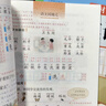 2026小學(xué)課堂筆記一二三四五六年級上下冊配套人教版語(yǔ)文數學(xué)英語(yǔ)書(shū)預習同步課本輔導資料書(shū)小學(xué)生新教材解讀黃岡隨堂學(xué)霸課堂筆記全套正版 【2冊】語(yǔ)文+數學(xué) 一年級下冊 曬單實(shí)拍圖