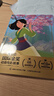 全套35冊冰雪奇緣故事書(shū) 獅子王繪本花木蘭海底總動(dòng)員賽車(chē)總動(dòng)員恐龍當家注音版繪本二年級迪士尼國際金獎電影動(dòng)畫(huà) 花木蘭 曬單實(shí)拍圖