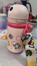 babycare兒童保溫杯嬰兒吸管水杯水壺不銹鋼保溫杯上學(xué)450ml-新舊款混發(fā) 曬單實(shí)拍圖