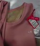 貓人【加絨加厚】25新品保暖內衣女羊絨蛋白秋衣褲套裝德絨發(fā)熱打底衫 曬單實(shí)拍圖