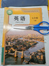 【新華書(shū)店正版】2025年春人教版初中初一7七年級下冊英語(yǔ)教材人教版七下.英語(yǔ)書(shū)課本義務(wù)教育教科書(shū)七年級下冊英語(yǔ) 人民教育出版社 曬單實(shí)拍圖