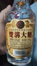 雙溝大曲金獎 53度 500mL 高線(xiàn)光瓶酒 濃香型白酒 口糧酒  曬單實(shí)拍圖