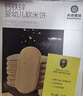 光合星球嬰幼兒有機輕脆米餅寶寶零食餅干6種營(yíng)養非油炸不易上火41.7g*2盒 曬單實(shí)拍圖