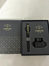 派克（PARKER） 生日禮物鋼筆墨水筆高端成人禮盒商務(wù)定制刻字男女禮品文具簽字禮贈輕奢禮紀念品升學(xué)上岸禮物 IM新黑色墨水筆+麒麟禮盒 曬單實(shí)拍圖