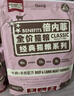 倍內菲生骨肉全價(jià)無(wú)谷凍干貓糧6.8kg成幼期階段通用貝廚benefits標主糧 經(jīng)典牛羊肉貓糧6.8kg 曬單實(shí)拍圖