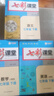 七彩課堂2026初中七彩課堂七年級上冊八九年級下冊語(yǔ)文數學(xué)英語(yǔ)物理化學(xué)生物地理歷史人教版教材同步解析課堂筆記輔導書(shū) 七年級下 七彩課堂初中數學(xué)人教版 曬單實(shí)拍圖