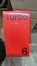 一加【補貼立減15%】一加 Turbo6 性能續航超新星165hz高刷電競東方屏9000mAh冰川電池Ai手機turbo新品 曠野青 12GB+256GB 官方標配【好禮+分期】 曬單實(shí)拍圖