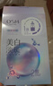 歐詩(shī)漫（OSM）珍珠美白淡斑補水面膜煙酰胺保濕提亮護膚品15片 新年禮物 曬單實(shí)拍圖