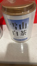 七春白茶組合 茶葉500g小罐散茶冰島易武班章云南雪山父親節長(cháng)輩送禮 曬單實(shí)拍圖