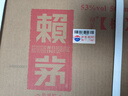 賴(lài)茅傳承棕/藍 53度醬香型白酒 糧食酒 送禮自飲婚宴 53度 500mL 6瓶 傳承棕（原箱）新老隨機 曬單實(shí)拍圖
