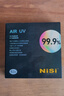 耐司（NiSi）uv鏡 82mm濾鏡 99.9%透光率 AIR UV 雙面多層鍍膜單反微單uv鏡保護鏡濾光鏡佳能尼康索尼相機濾鏡 曬單實(shí)拍圖