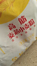 金龍魚(yú) 面粉 高筋粉 高筋麥芯小麥粉 10斤 家用包子餃子饅頭餅手搟面 曬單實(shí)拍圖