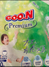 大王（GOO.N）自在之息紙尿褲L32片(9-14kg)尿不濕 瞬吸芯體 輕薄干爽 曬單實(shí)拍圖