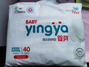 嬰芽（YINGYA）拉拉褲XXXXL碼2包80片【18-21kg】嬰兒超薄干爽尿不濕透氣尿褲 曬單實(shí)拍圖