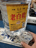 老白乾 傳統老白干 濃香純糧食 桶裝口糧白酒 全網(wǎng)熱銷(xiāo)酒廠(chǎng)直供 42度 5L 1桶 -【八年基酒】 曬單實(shí)拍圖